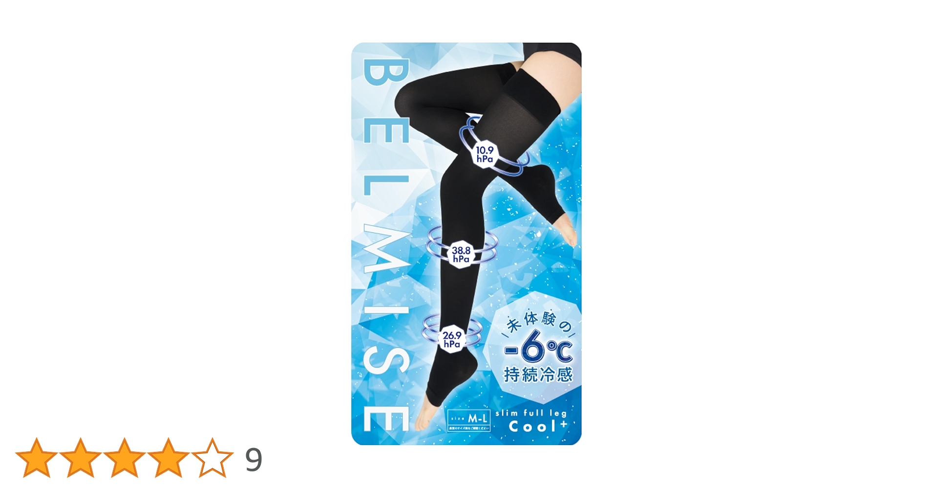 ベルミス　M-Lサイズ　冷感ソックス Amazon.co.jp: [ベルミス] COOL+ 夏にうれしい 冷感 着圧